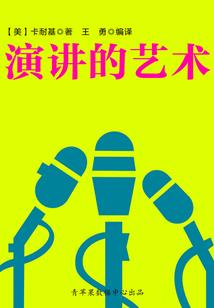 异世传纪
