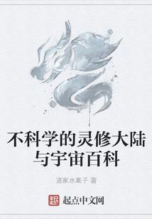 豪门求爱夜少请离开