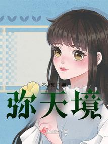 楚青传