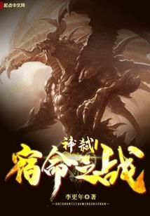 抢到一个帅哥做夫君