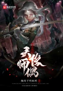 贵妃颜之江山如画