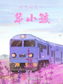 阎罗天子