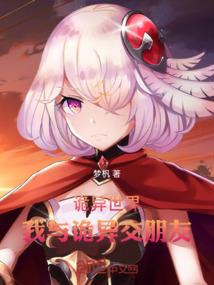 星陨魔尊