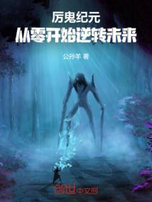斗罗大陆的神界浩劫