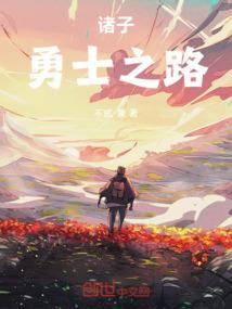 拳皇之错乱时空