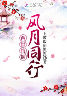 末世：别人变异我修仙