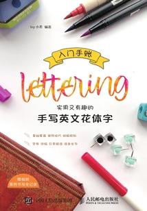 破裂之盾