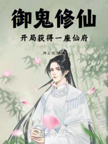 全球末世危机