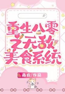 绝惑冷情三公主
