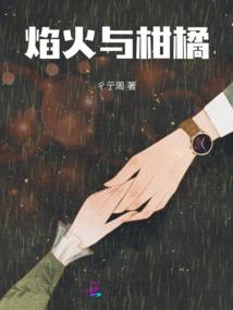 龙帝的崛起