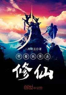 校园悬案风云
