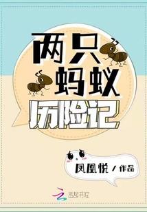 天罪之刃