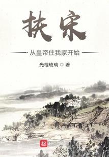 爱因斯坦小姐的综漫穿越之旅