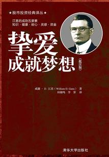 最佳道士