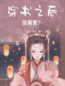 浅夏迷离半世空白