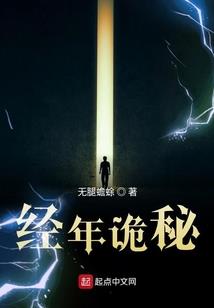 这任孟婆是奇葩