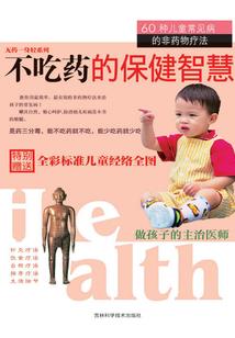 魔路重生之鬼盗