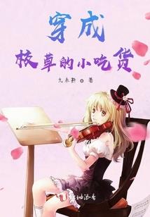 重生之追印