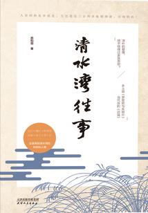 耍个清新玩心跳