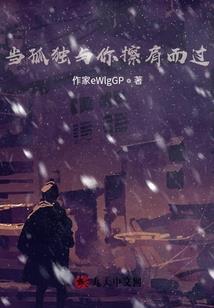 禁封天下