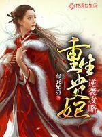 从数码宝贝开始的无限之旅