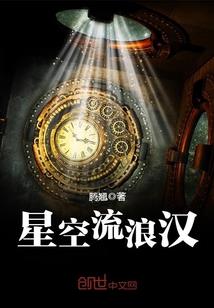 凤去台空江