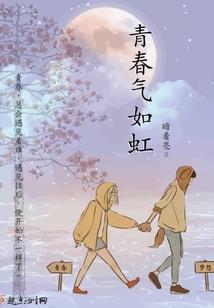 零号共生体