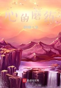 踏灵界