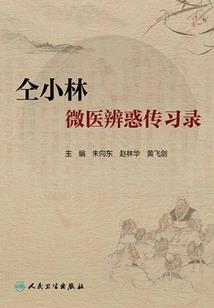 苍龙傲世
