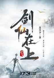 求偶季