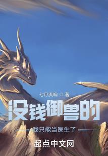 夜明的幻想世界
