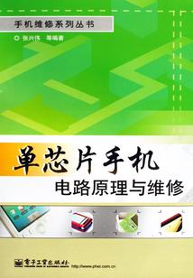 我的世界凋灵传说