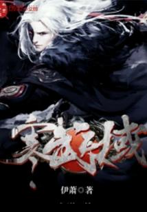 一惹成婚：陆夫人又闯祸了