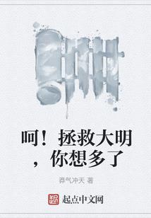 落月升阳
