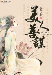 肆变
