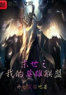 前世女儿找上我