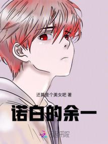 战舞幻想曲