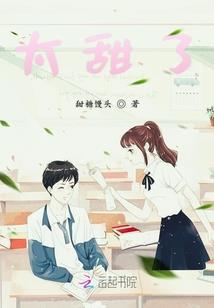 终结之翼