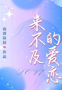 花魂 多带程以子