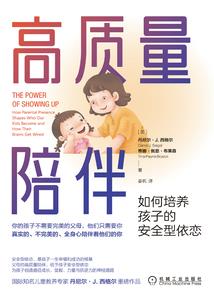 富家天下