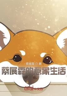 恶魔的甜蜜诱惑(恢复更新)