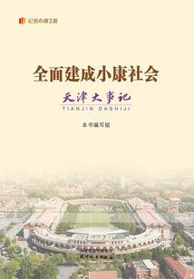 噬乱苍穹