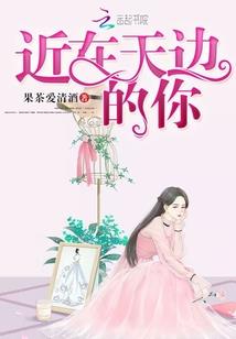 网球华丽的龙魔导师