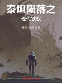 百战天