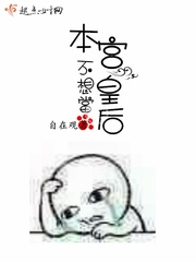 月食妖魔驱除师