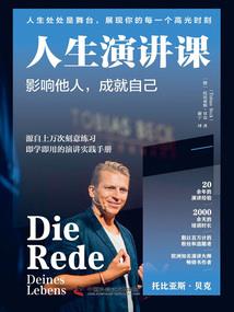 大叔我的修真路