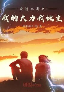 盛夏唯爱