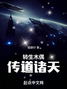 莽夫的位面征途