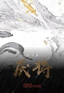 丫头你是我的人