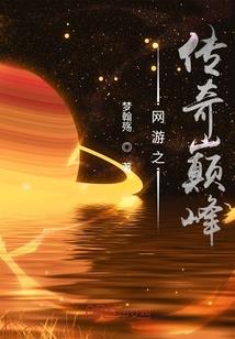 逆天无道